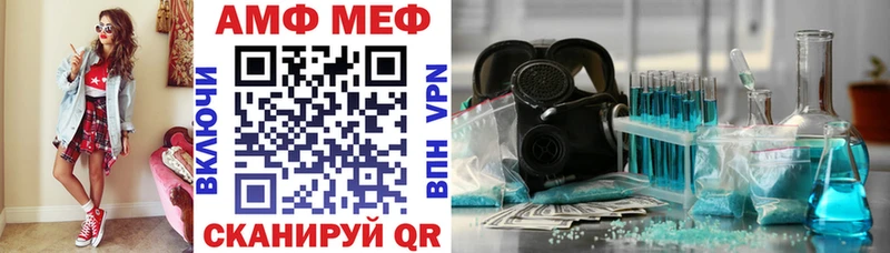 Amphetamine 97%  Купить закладки  Урус-Мартан 