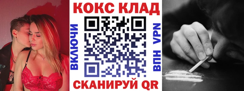 Купить закладки  Урус-Мартан  COCAIN Колумбийский 