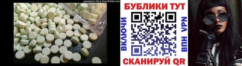Купить где  Урус-Мартан  ЭКСТАЗИ Cube 