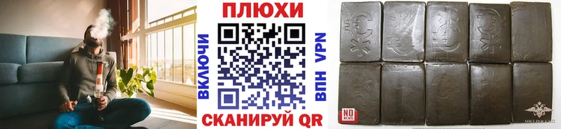 Купить  Урус-Мартан  ГАШ убойный 