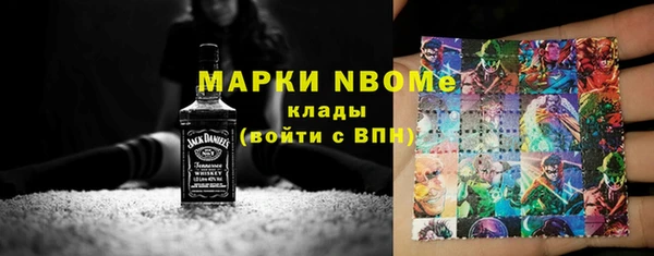 а пвп мука Осташков