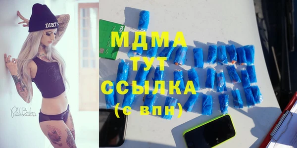 мескалин Остров