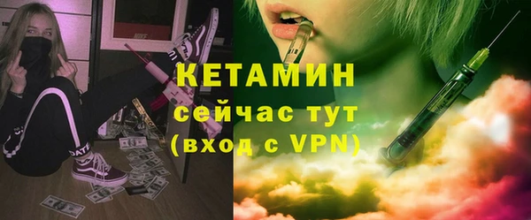альфа пвп Осинники