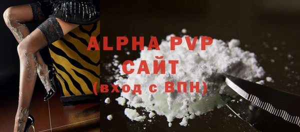 а пвп мука Осташков