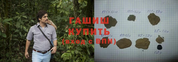 а пвп мука Осташков