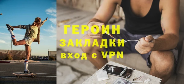 альфа пвп Осинники