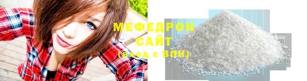 а пвп мука Осташков