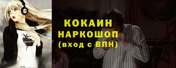 мескалин Остров
