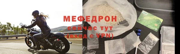 мескалин Остров