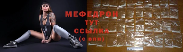 мескалин Остров