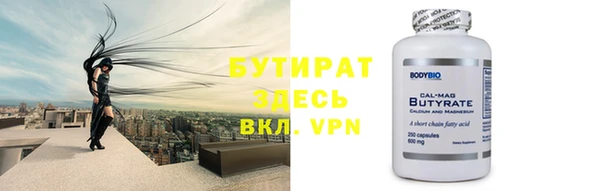 альфа пвп Осинники