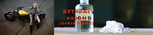 альфа пвп Осинники