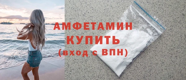 альфа пвп Осинники