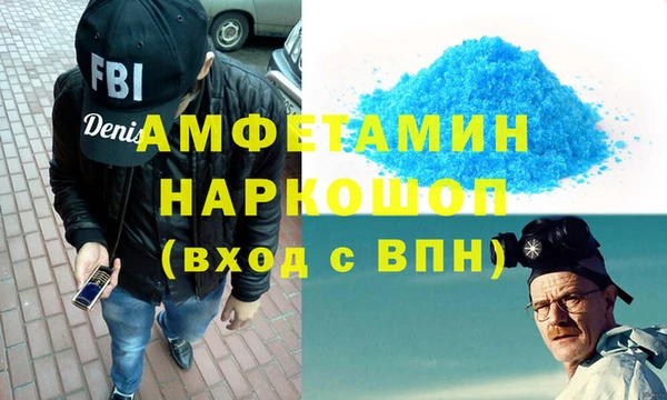 мескалин Остров