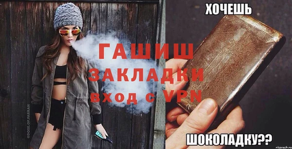 альфа пвп Осинники