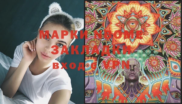 альфа пвп Осинники