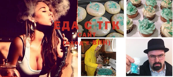 а пвп мука Осташков