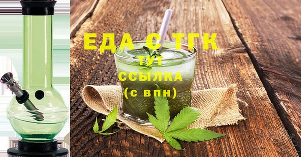 альфа пвп Осинники