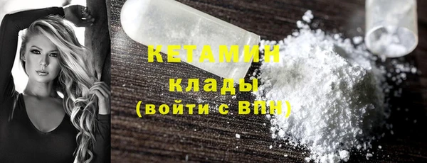 альфа пвп Осинники