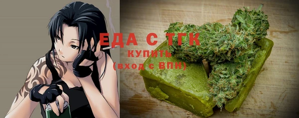 а пвп мука Осташков
