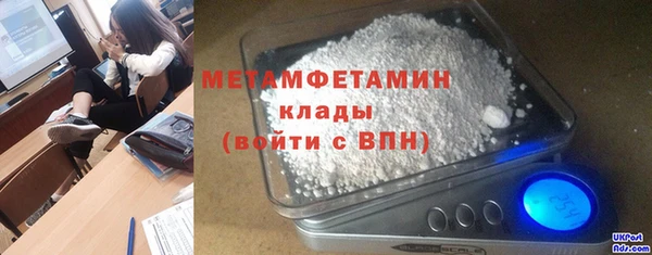 альфа пвп Осинники