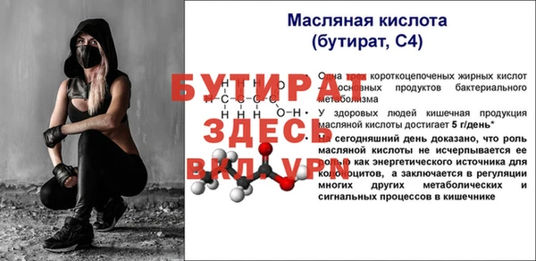 а пвп мука Осташков