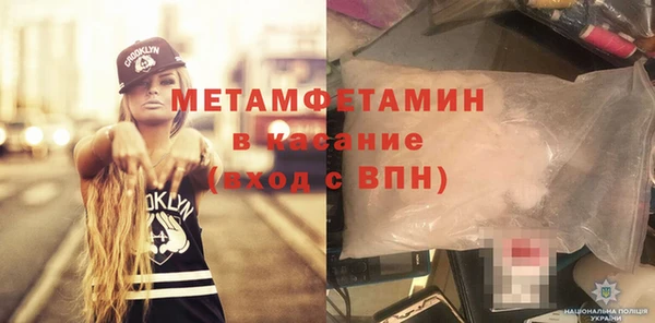а пвп мука Осташков