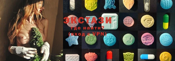 альфа пвп Осинники