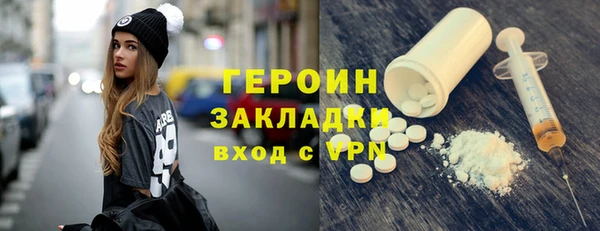 альфа пвп Осинники