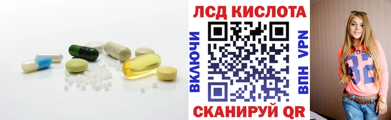LSD-25 экстази ecstasy  Купить где  Урус-Мартан 