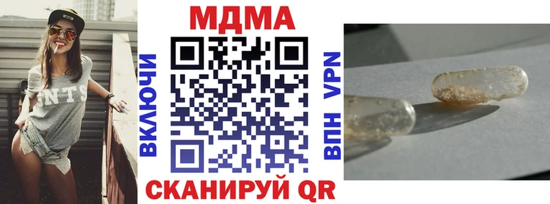 Купить  Урус-Мартан  MDMA VHQ 