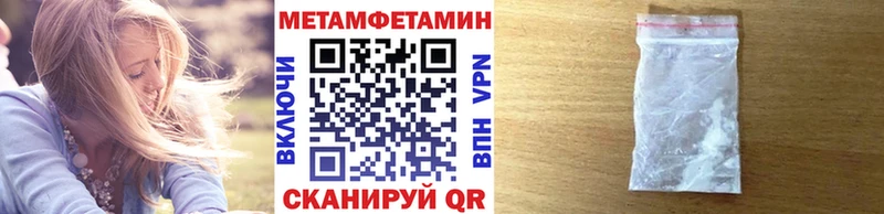Купить где  Урус-Мартан  Первитин мет 