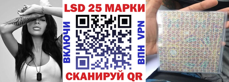 Купить  Урус-Мартан  Марки 25I-NBOMe 1500мкг 
