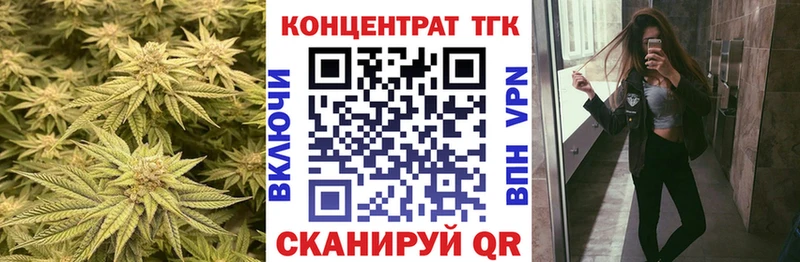 ТГК гашишное масло Купить где Урус-Мартан